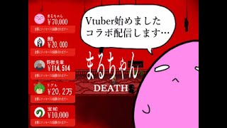 【フリーゲーム】奈落X 鬼畜モード D-004討伐【BGM編集あり】