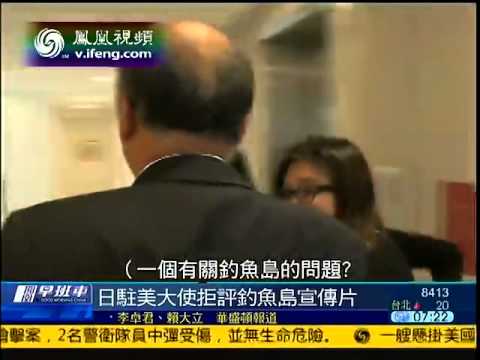 美智库称中国增派舰船去钓岛无用 吓不住日本