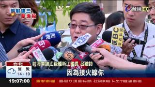 雄三飛彈發射3程序繁複扯!全部破功