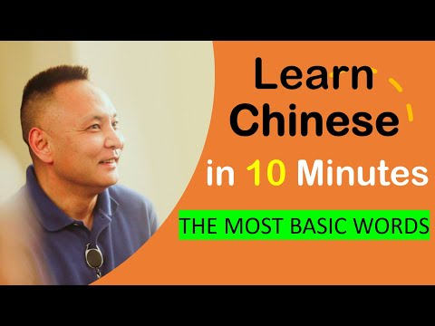 Learn Chinese Vocabulary  #29😀1500 Most Important Chinese words😀Learn Mandarin Chinese 学中文學中文
