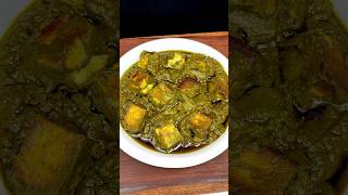 Shahi Palak paneer 🎧 ASMR Cooking #shorts #food #asmr #cooking #shahipalakpaneer #palakpaneer