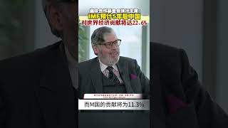Phoenix TV Anchor Nancie Zhu Talks with John Milligan-Whyte. 风云对话主持人朱梓橦专访约翰·米勒-怀特。