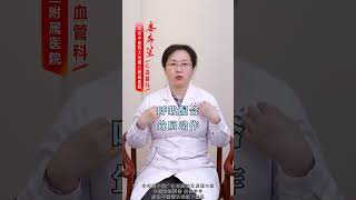 脑供血不足，头昏脑胀，锻炼方法来了！ #脑供血不足  #心血管  #健康科普在