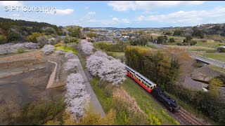 空撮 DJI Avata 2  千葉県市原市 小湊鉄道「 房総里山トロッコ」 桜  Aerial Shoot above Kominato Line in Chiba, Japan