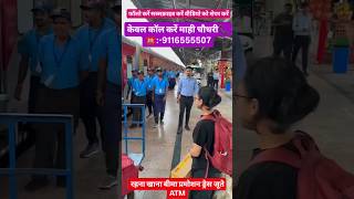 रेलवे की कैंटीन में बंपर भर्ती निकली है #jobs #itijobs #railway #automobile #naukri #iti #iti #job
