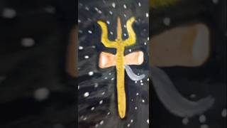 Mahadev Trishul Painting 🎨🖌  #shorts #sawansomwar #shiv #mahadev #trishul #painting #paintingshorts