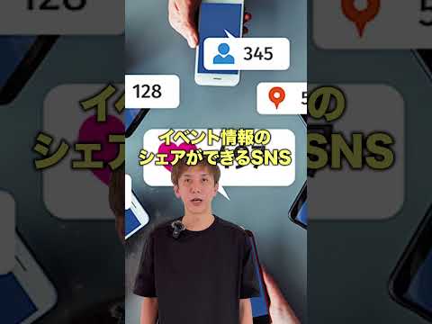 「新しいSNSが誕生」TikTokを超えるかもしれない #sns #mixi #tiktok