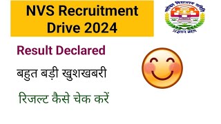 NVS Recruitment Drive 2024 | Result Declared | Non teaching Posts