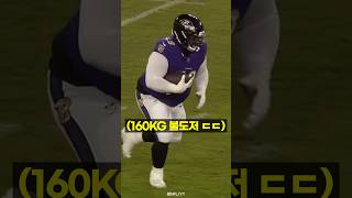 미식축구에서 가장 흐뭇한 순간