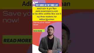 XMSTUDY TEST SERIES 04 RESULT #tayarilrcki #ytshorts #viral #biharlrc #amin