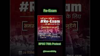 Re-Exam की मांग है @krsaurabhiitg #bpsc70th #bpsc #bpsc70 #upsc #motivation #sscgl #rrb #iit #neet