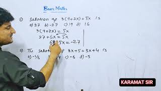 Class 9 Basic Math MCQs Solved | Karamat Sir | 100% Exam Target