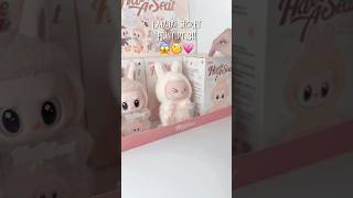 LABUBU SECRET HUNT PT.3 😱💗✨ #asmr #cute #popmart #blindbox #asmrunboxing #labubu #unboxing #fun