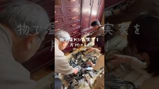Tidying up my in-laws' house that's overflowing with things! /Big wedding dance edition