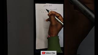 समांतर श्रेणी /samantar shreni ke sawal / Arithmetic progression class 10 maths#mathstricks#apseries
