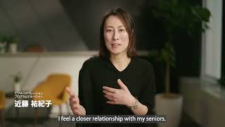 コラボレーションの文化 | ServiceNow Japan