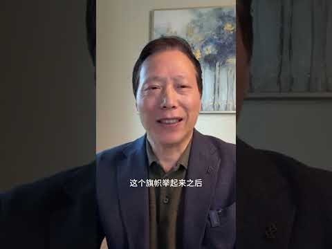 整肃运动 习近平和毛泽东的不同路径