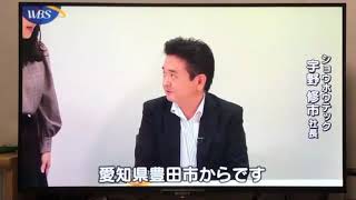 トレたま　ゆらゆらコースター