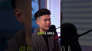 台灣心理諮商的費用: 美國的1/3薪水，卻花兩倍的價錢 ?