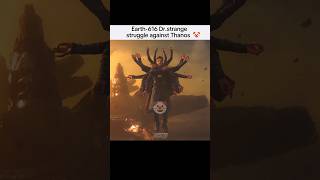 Earth-838 Dr.strange ☠️ || #drstrange #thanos #aura