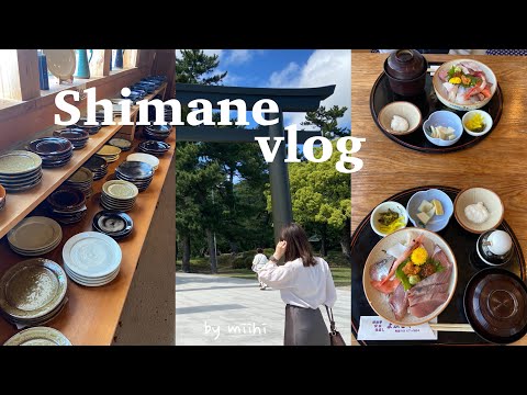 sub･vlog / trip to Shimane, Izumo / Izumo Taisha Shrine / attending a friend's wedding