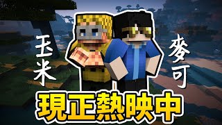 雙人解謎遊戲【不同的星球】➲ MIMEBRO