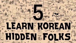 Learn Korean with games - [Hidden Folks] ep5