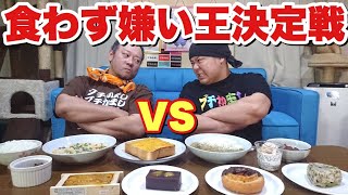 [Thanks to everyone] We held a competition to decide who hates food without even trying it! Who w...