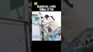 이 남자의 매력은 대체 어디까지인가 #강기영