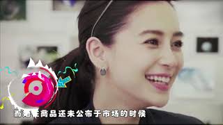 腾讯综艺 baby超强代言达28个 却曾因一张照片损失千万