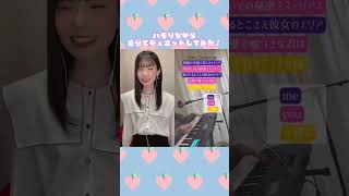 『アイドル』自分とデュエットしてみた♪#推しの子 #アイドル #yoasobi #shorts