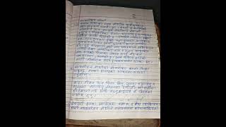 Class 9 Lesson 5 Full Exercise With Grammer#nepalibook #class9 #shorts #lesson5 #exerciseof lesson5#