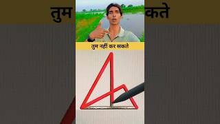 aijaz challengers❤️ part 181 #short#viral#trending#reels #iqtest #challenge #shotrs#facts #challenge