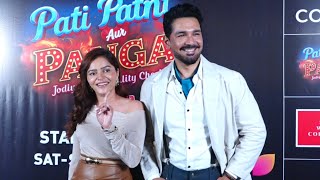 Rubina Dilaik With Husband Abhinav Shukla Arrive At Pati Patni Aur Panga Pre-Launch Party