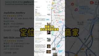 不投流不参展照样能轻松开发客户 #引流软件 #不要上推薦 #熱門 #大熱門 #外贸交流 #外贸开发 #获客引流