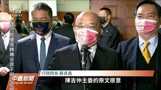 萊劑類比保健食品惹議 陳吉仲：未來比喻上會更精準｜20211124 公視中晝新聞