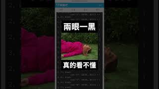 Ragic AI 新功能：輸入檢查小幫手上線🤖
