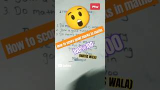 How to score good marks in maths (Maths Wala) #shorts #howtoscoregoodmarks #math #mathswala #viral