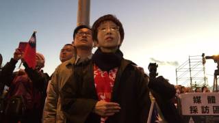 國民黨主席洪秀柱參加106年總統府元旦升旗典禮並發表談話