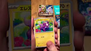 【ポケカ】SVスペシャルセットチャレンジ　最近の引きバグってる【ミモザ】#shorts #ポケモンカード #ポケモン #バイオレット #スカーレット #ミモザSR #ミモザSAR