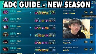 Wild Rift China ADC | DuoQ: D4 to MASTER in 3h40min! How? 7 Champs ADC Gameplay New Season | LIVE YL