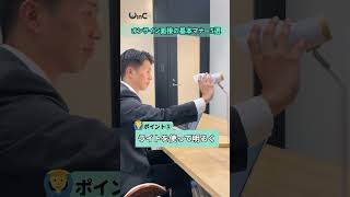 【保存版】オンライン面接の基本マナー5選！