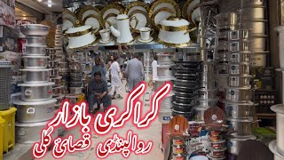 Wholesale Crockery Market in Rawalpindi 🔥Qasai Gali Review with Price| Dinner Set Tea Set Pricees❤️