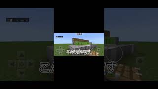［マイクラ］紙不足解決！超簡単！サトウキビ自動収穫期！パート2
