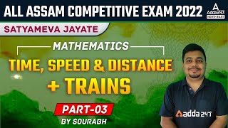 Maths for Assam Competitive Exams | Maths Trick in Assamese | Time, Speed & Distance + Trains #3