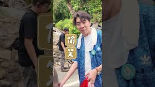 小梁哥打包秀！參加 #胡來旅行社 真是有得玩有得吃又有得拿？😆 #梁赫群 #張秀卿 #shorts