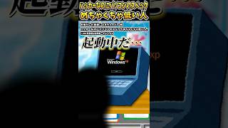 I played around with NeoTuber's "Hacker with Extremely Low PC Specs" on Irasutoya. [#NeoTuber #Wi...