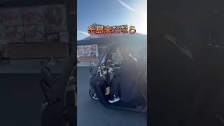 糸島に来たならEVトゥクトゥクに乗ってみよう！ #evtuktuk #レンタカー #itoshima #トゥクトゥク #糸島 #ドライブ #糸島ドライブ #ドライブコース #sunset