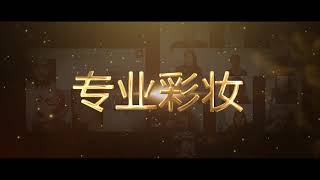 Daura Esthetique Inti Academy 为你提供【高质量线上课程】