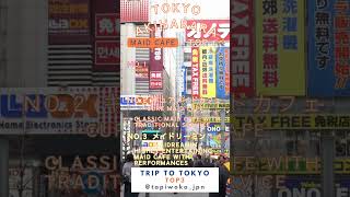 #akihabara #maidcafe #japan #tokyo #tokyogourmet #tokyofood